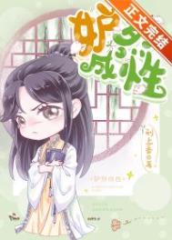 妒烈成性邢上香免费阅读无弹窗