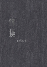 全身素颜霜效果怎么样