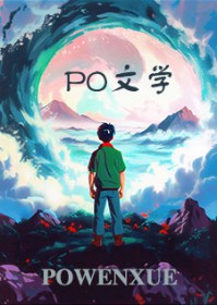 掌间财富汉中
